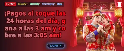 Bono de Recarga Diaria